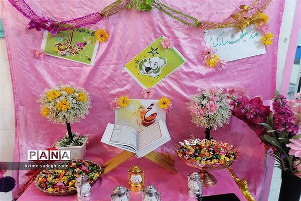 جشن عیدمبعث در خاتم