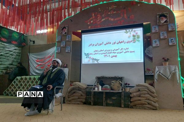 مراسم وداع با شهدا در آخرین روز اردوی راهیان‌نور