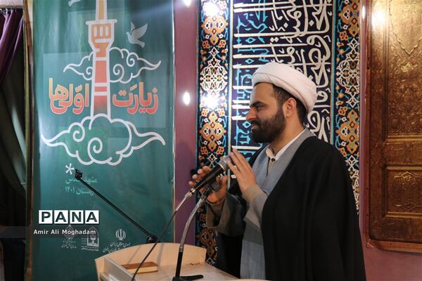 افتتاحیه چهارمین دوره زیارت اولی‌ها در مشهد (ویژه پسران)