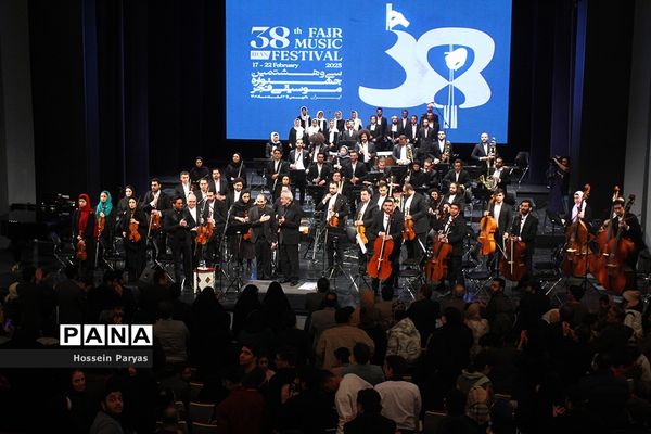 اولین روز سی و هشتمین جشنواره موسیقی فجر