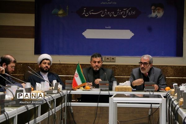 نشست صمیمانه وزیر آموزش و پرورش با خانواده‌های دانش‌آموزان آسیب دیده در قم