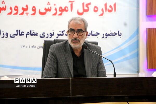 جلسه شورای معاونان آموزش و پرورش قم با حضور وزیر آموزش و پرورش