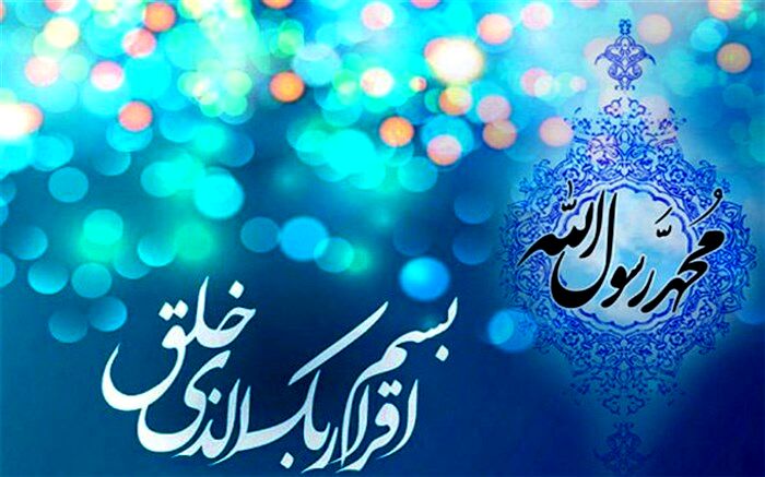 روایت دانش‌آموزان دبستان حضرت زهرا(س)۲ رودهن از عید مبعث و پیامبر /فیلم