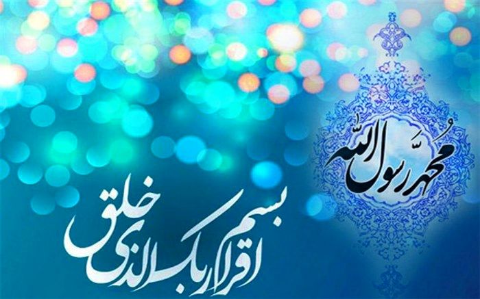 روایت دانش‌آموزان دبستان حضرت زهرا(س)۲ رودهن از عید مبعث و پیامبر /فیلم