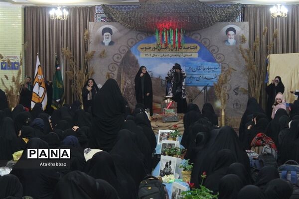 راهیان کوی عشق