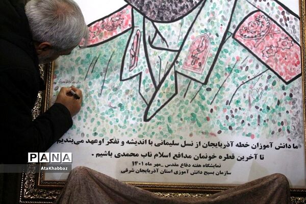 راهیان کوی عشق