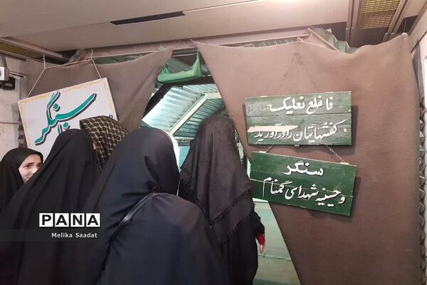 اردوی راهیان نور دختران استان بوشهر منطقه عملیاتی جنوب