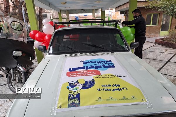 کاروان شادی؛ اختتامیه جشنواره ملی تئاتر درسی در منطقه ۱۰ تهران