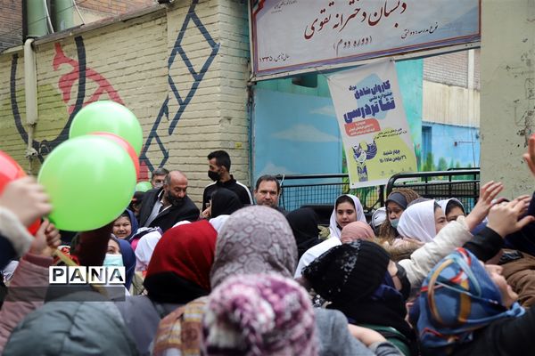 کاروان شادی؛ اختتامیه جشنواره ملی تئاتر درسی در منطقه ۱۰ تهران