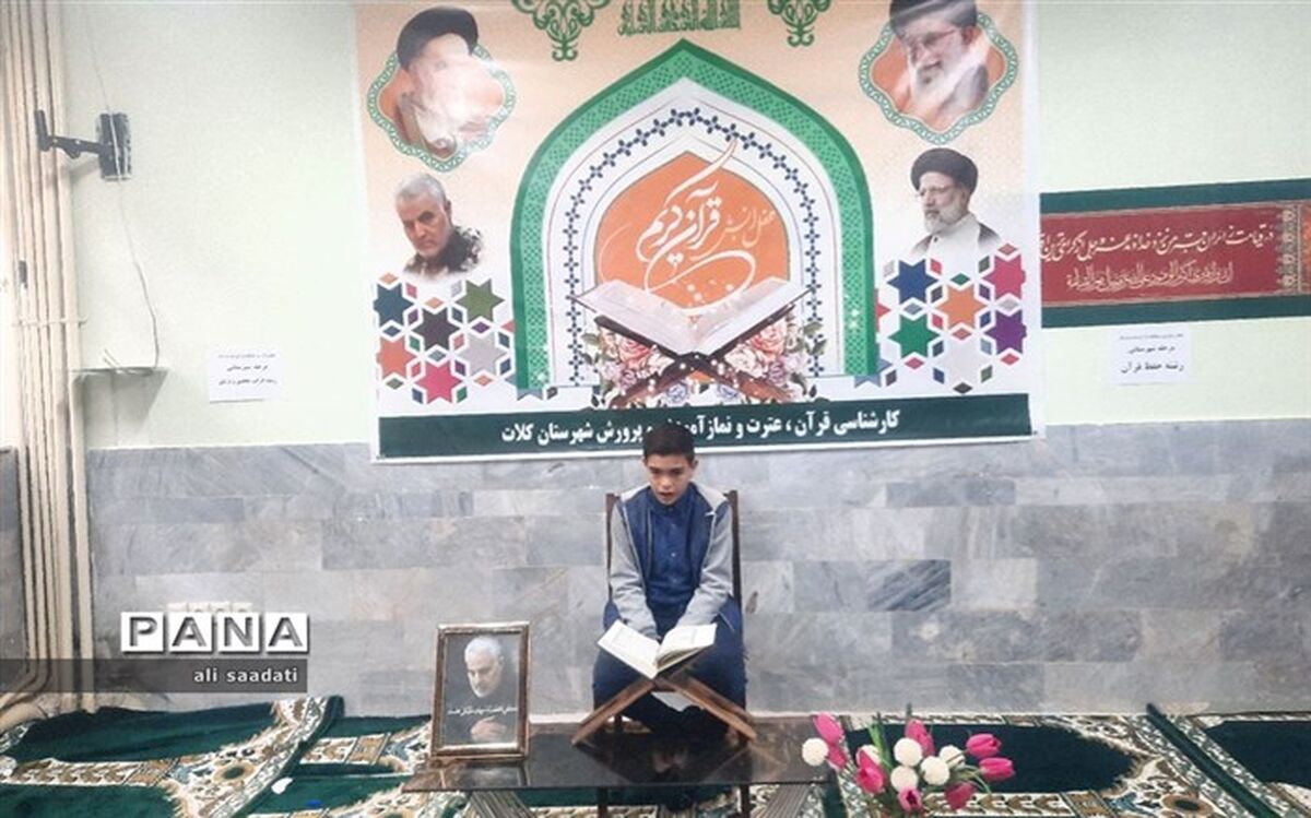 برگزاری مسابقات قرآن، عترت و نماز مدارس متوسطه اول و دوم شهرستان کلات