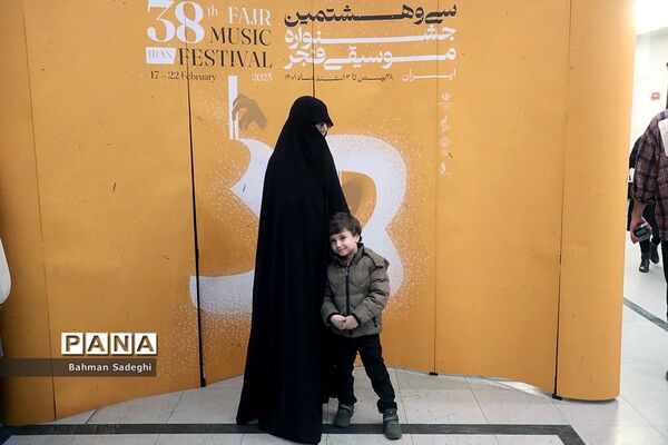 دومین روز سی و هشتمین جشنواره موسیقی فجر