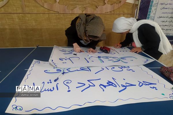 دومین دوره  اعتکاف دختران دانش آموز شهرستان اقلید