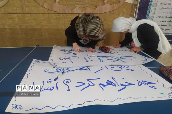 دومین دوره  اعتکاف دختران دانش آموز شهرستان اقلید