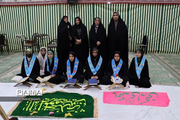 دومین دوره  اعتکاف دختران دانش آموز شهرستان اقلید