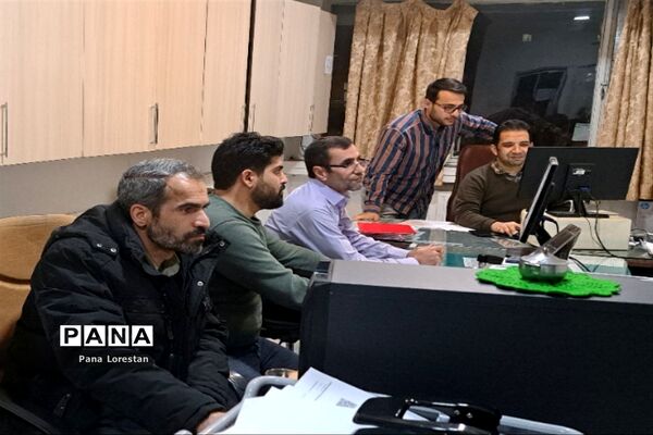 جلسه آخرین وضعیت تایید ظوابط و صدور احکام رتبه بندی فرهنگیان درلرستان