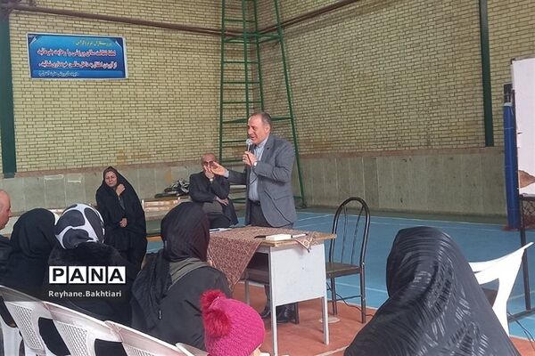 جلسه آموزش خانواده در پاکدشت