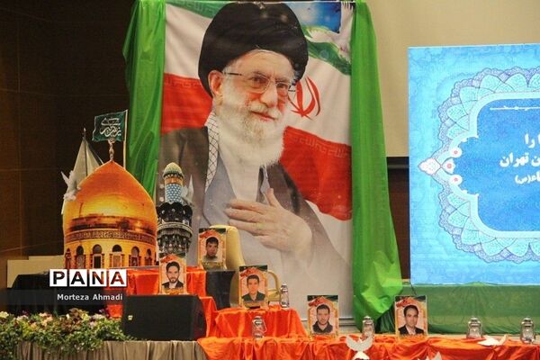 بزرگداشت یاد و خاطره شهدای مدافع حرم استان تهران در سالن شهید گنجروی شهرری