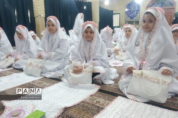 جشن تکلیف در دبستان شهید سجادیان رودهن