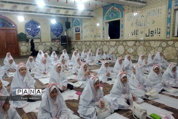 جشن تکلیف در دبستان شهید سجادیان رودهن