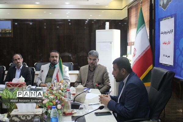 کار گروه ترویج فرهنگ ایثار و شهادت اداره کل آموزش و پرورش استان بوشهر