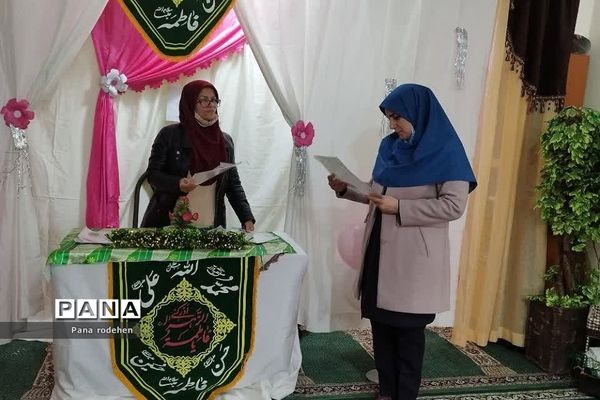 جشن عید مبعث در مدرسه شهدای کریتون یک و ۲ رودهن