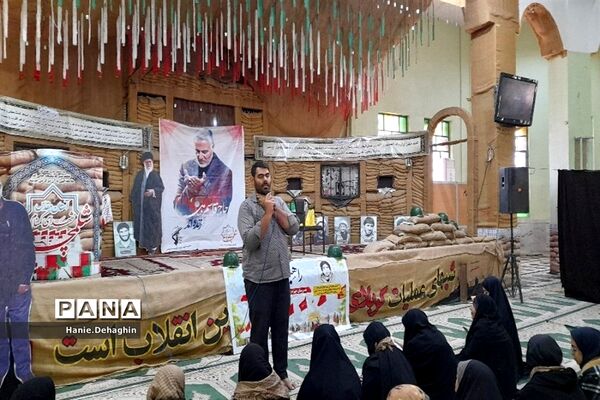 اختتامیه سفر زائران راهیان‌نور دانش‌آموزان پاکدشتی