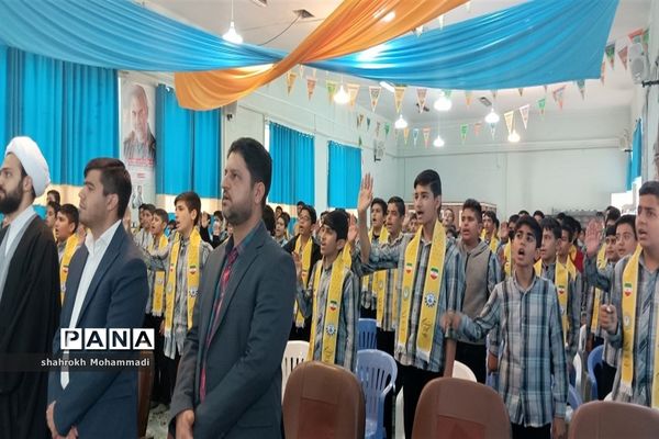 همایش پسران آفتاب در آموزش و پرورش ناحیه 4