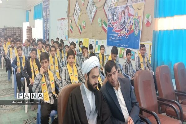 همایش پسران آفتاب در آموزش و پرورش ناحیه 4
