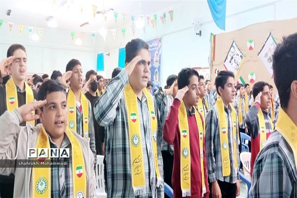 همایش پسران آفتاب در آموزش و پرورش ناحیه 4