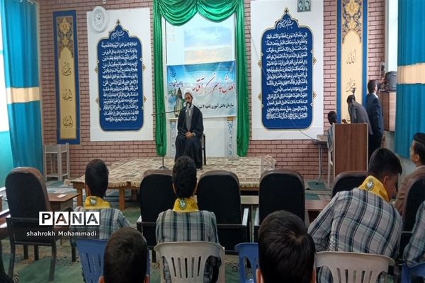 همایش پسران آفتاب در آموزش و پرورش ناحیه 4
