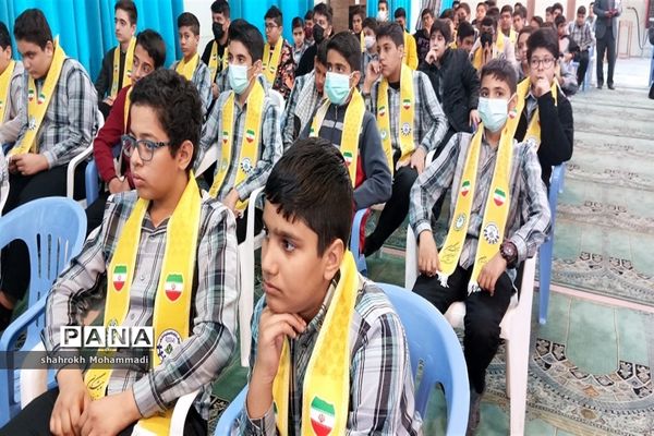 همایش پسران آفتاب در آموزش و پرورش ناحیه 4