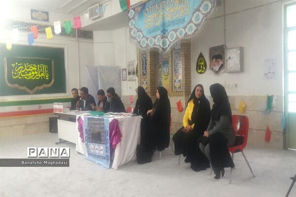 کمیته فرهنگی مسابقات ورزشی دختران سراسر کشور در شیراز