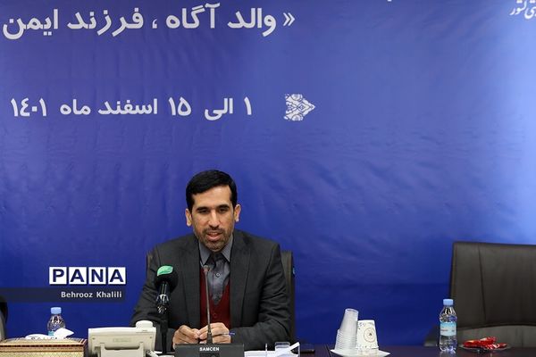 مراسم افتتاحیه کارزار رسانه ای ملی پیشگیری از اعتیاد