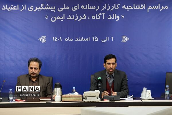 مراسم افتتاحیه کارزار رسانه ای ملی پیشگیری از اعتیاد