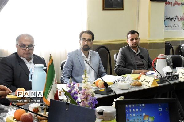 جلسه معاونین پرورشی و تربیت بدنی قطب دو استان مازندران