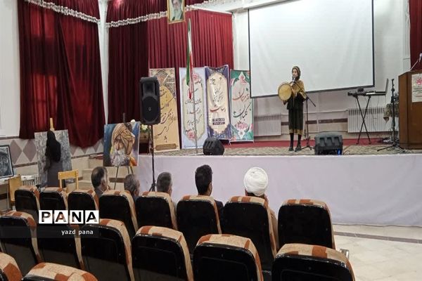 مراسم گرامیداشت هفته کانون های فرهنگی و تربیتی