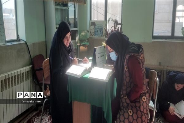 برگزاری مسابقه قرآن، عترت، نماز در شهرستان فیروزکوه