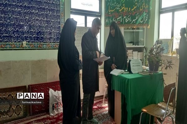 برگزاری مسابقه قرآن، عترت، نماز در شهرستان فیروزکوه