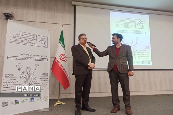 اختتامیه دهمین جشنواره فاخر در کارخانه نوآوری مشهد