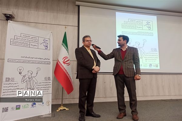 اختتامیه دهمین جشنواره فاخر در کارخانه نوآوری مشهد