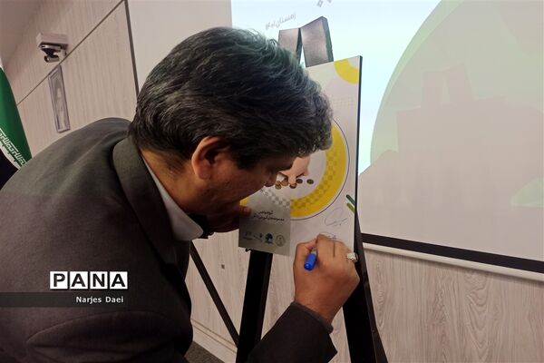 اختتامیه دهمین جشنواره فاخر در کارخانه نوآوری مشهد
