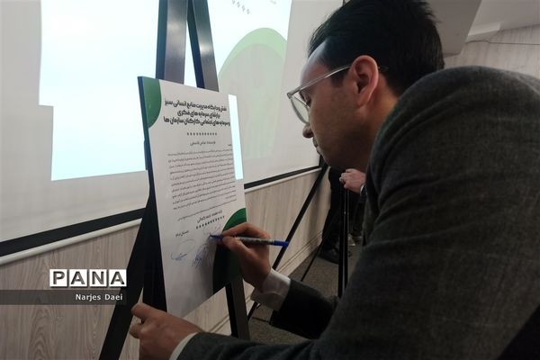 اختتامیه دهمین جشنواره فاخر در کارخانه نوآوری مشهد