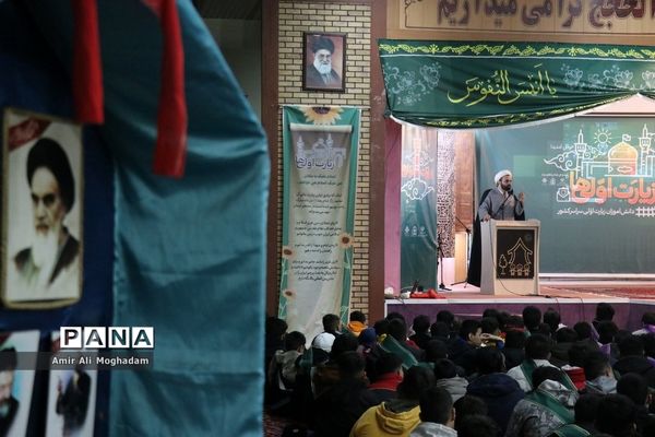 افتتاحیه دومین دوره زیارت اولی‌ها ویژه پسران با حضور۶۰۰ دانش‌آموز