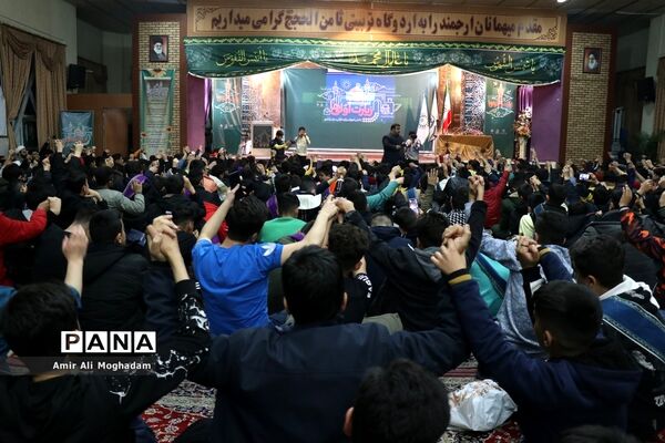 افتتاحیه دومین دوره زیارت اولی‌ها ویژه پسران با حضور۶۰۰ دانش‌آموز