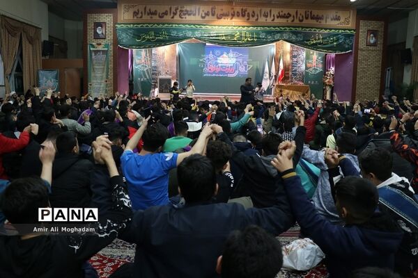 افتتاحیه دومین دوره زیارت اولی‌ها ویژه پسران با حضور۶۰۰ دانش‌آموز