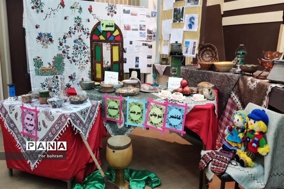 آیین‌های سرزمین من در دبستان سما ۳ ناحیه هفت مشهد مقدس در استان خراسان رضوی