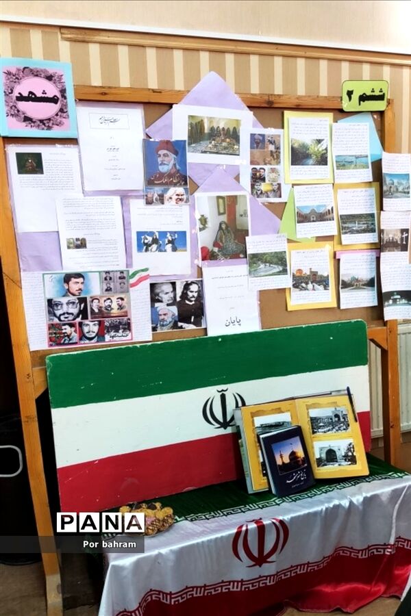 آیین‌های سرزمین من در دبستان سما ۳ ناحیه هفت مشهد مقدس در استان خراسان رضوی