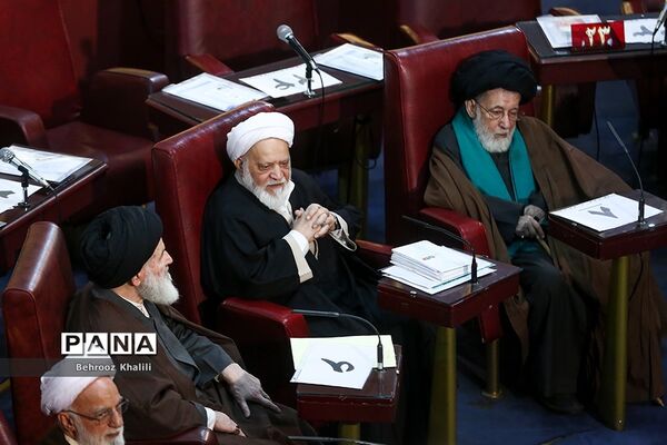 یازدهمین اجلاس مجلس خبرگان رهبری در دوره پنجم