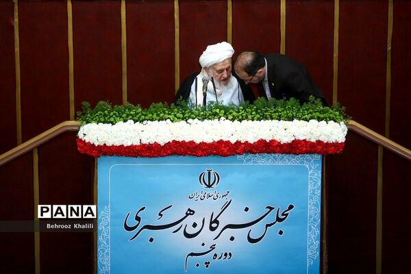 یازدهمین اجلاس مجلس خبرگان رهبری در دوره پنجم