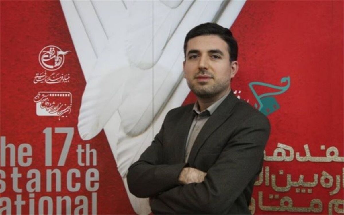 حضور چهل کشور در هفدهمین جشنواره بین‌المللی فیلم مقاومت